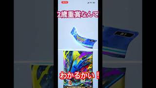 友達検索　#はげちゃんねる #ポケポケ
