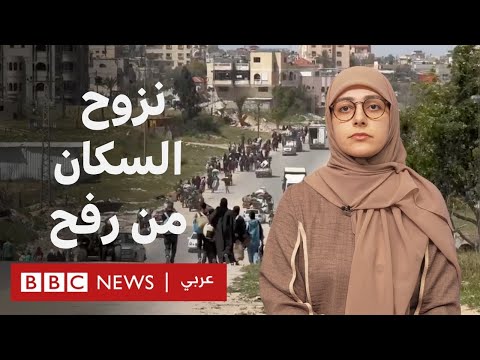 فيديو | تصنيف 65% من قطاع غزة كمناطق إخلاء | بي بي سي تقصي الحقائق