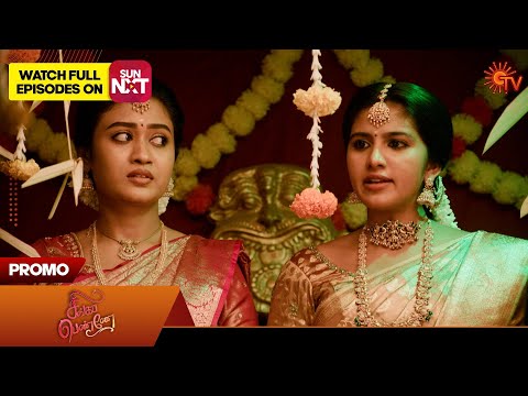 Singappenne - Promo | 17 Oct 2025 | Tamil Serial | Sun TV