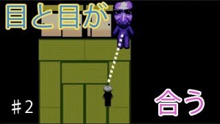 【速報】ひろしが恋に落ちた..!?【青鬼実況】Part2