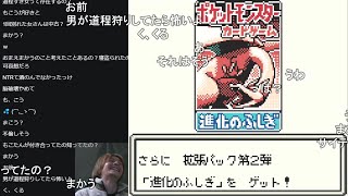 ポケモンカードひたすら集める雑談 【おおえのたかゆき】【2024/11/23-24】