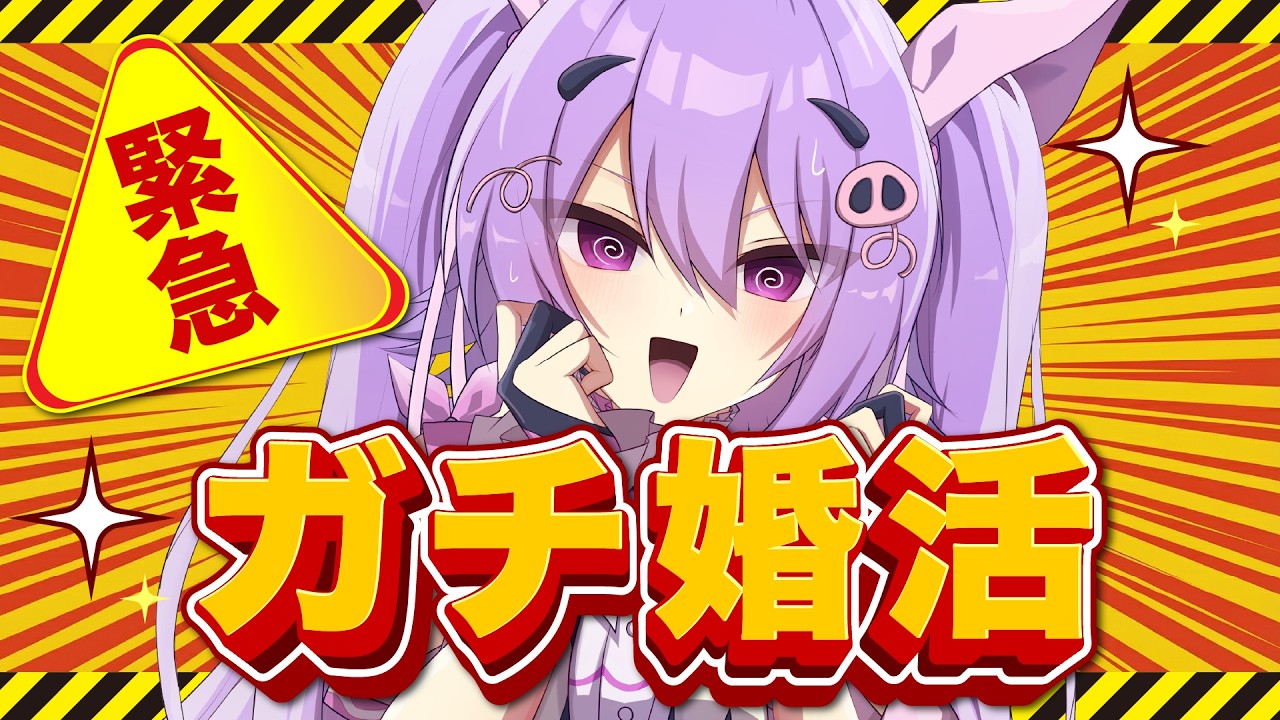 【参加型】恋人欲しい人来て！自作した架空のマッチングアプリが狂気すぎて腹筋崩壊ｗｗｗ