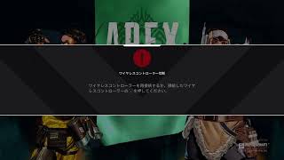 [APEX]ソロマスター　ソロプレデター目指して　youtube_shuupanがPS4からブロードキャスト