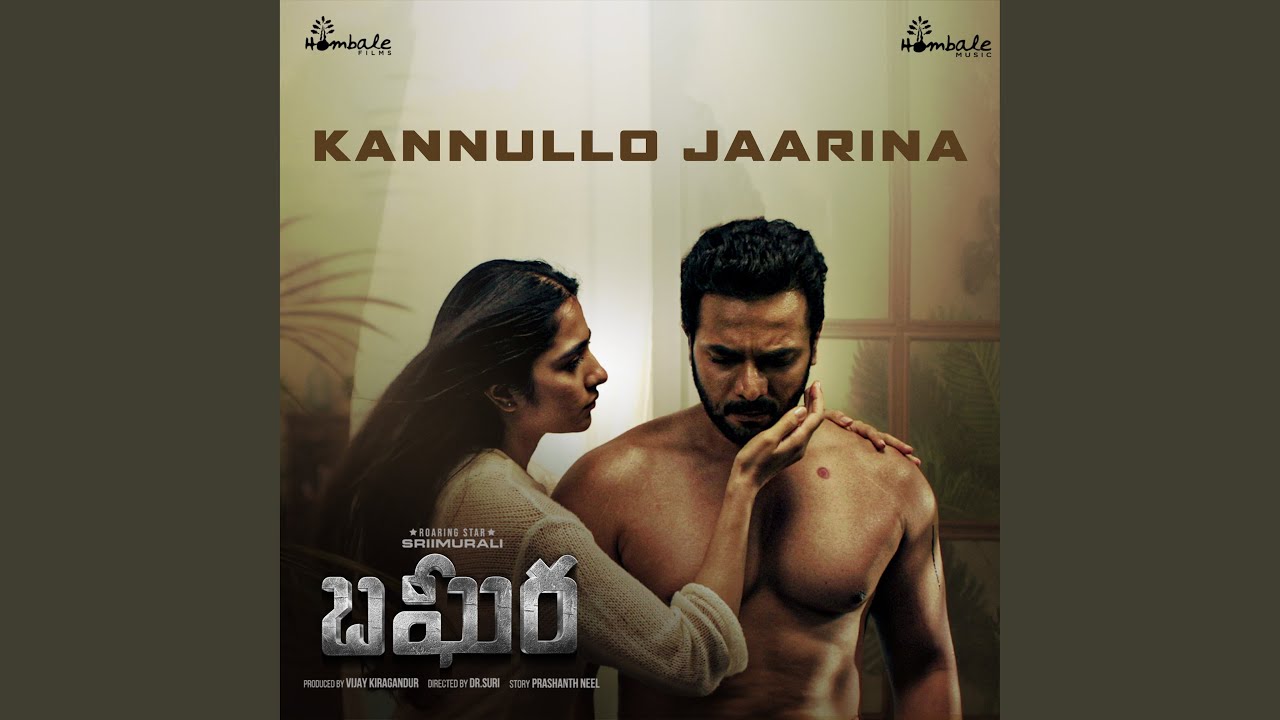 Kannullo Jaarina Song Lyrics