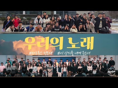 이 산지를 내게 주소서