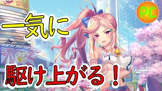 【放置少女PC版】呂布で一気に戦役75まで【初心者必見】