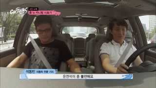기아 ‘올 뉴 카니발’ 리얼 시승기!_채널A_카톡쇼S 18회