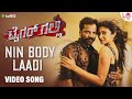 Nin Body Laadi HD Video Song Tiger Galli Sathish Ninasam Jassie Gift M M Manasi