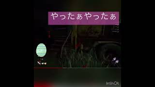 #dbd #ヒルビリー まぐれでチェーンソーがあたったとき♡