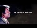 Rajini Sad Songs WhatsApp Status Tamil Oru Pen Pura Song Tamil Cover Songs