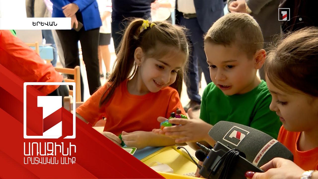 Երևանի մանկապարտեզներում կներդրվի ռոբոտաշինության ծրագիր