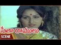 Seetha Ramulu Movie Jaya Prada Tells To Krishnam Raju I Have To Marry You సీతా రాము�