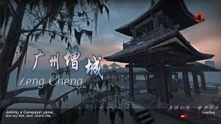 ZengCheng v 5.12