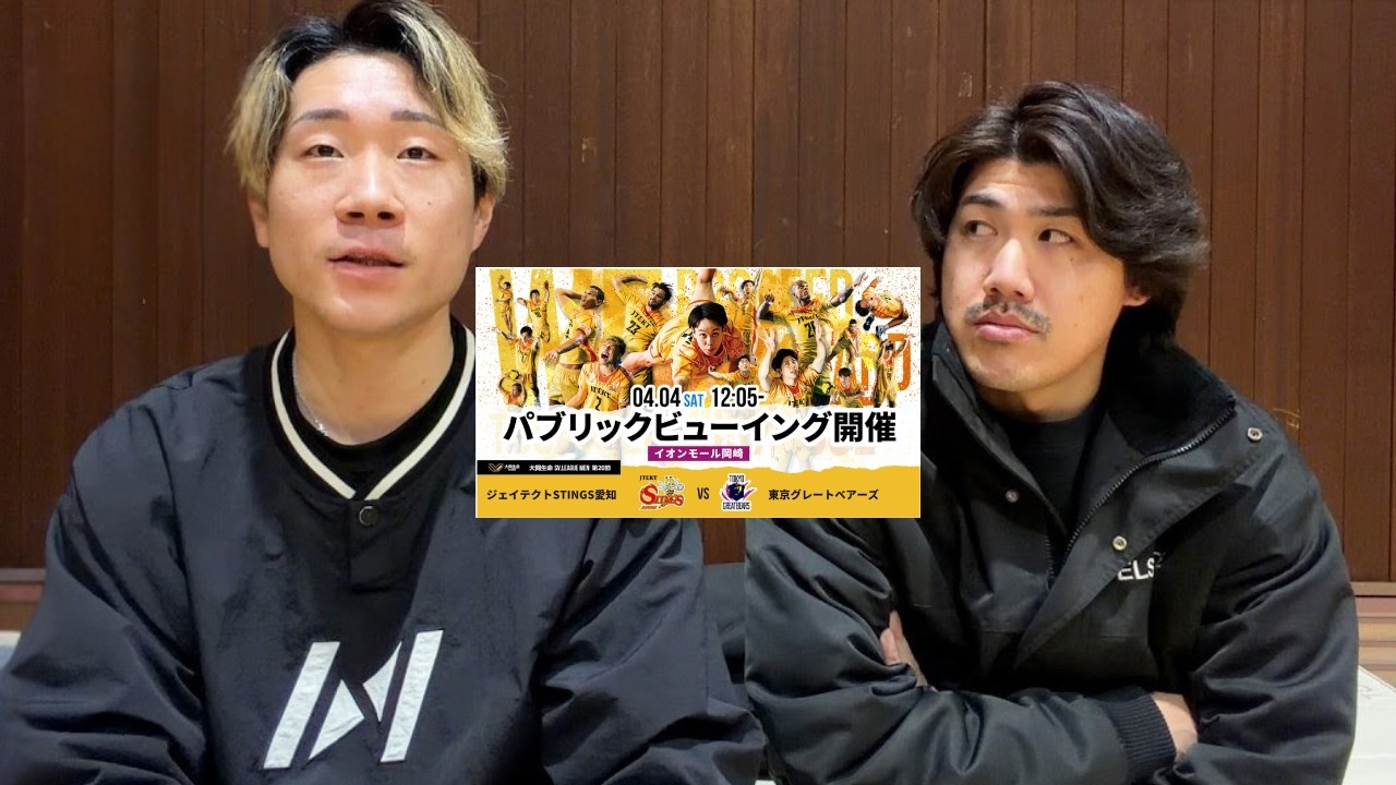 パブリックビューイングにおだこうがゲスト出演します