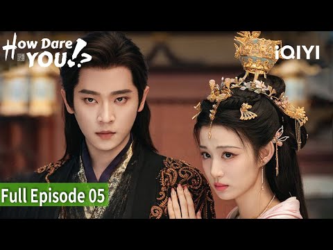 【FULL】EP05👑How Dare You!？| How Dare You!？| Wang Churan, Cheng Lei  | iQIYI Philippines