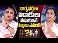 విడాకులు తర్వాత పిల్లలు ఎవరికి Nageswar Rao Ab
