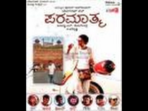 download lagu mp3 mp4 Paramathma Kannada Movie Wallpapers, download lagu Paramathma Kannada Movie Wallpapers gratis, unduh video klip Paramathma Kannada Movie Wallpapers