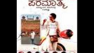 Paramathma (2011) - Kannada Movie - DvDrip nav.mkv