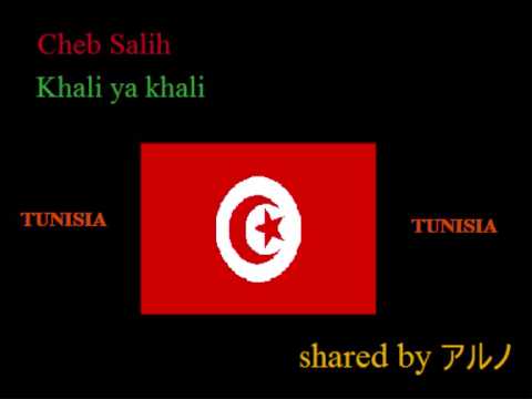 Cheb Salih - Khali ya khali
