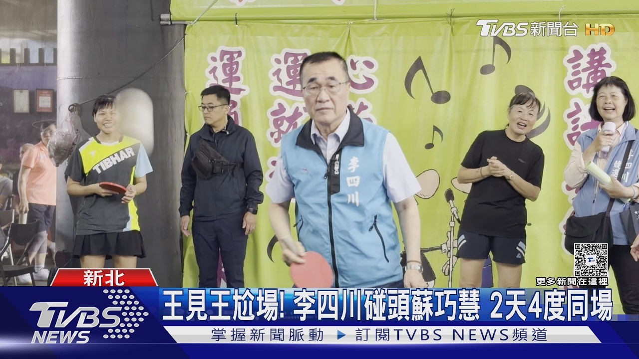 影音/發文宣爆衝突!里長控「耍官威」藍議員反嗆:行政不中立