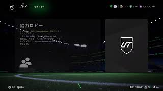 魂のFC25