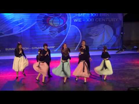 201408 BUŁGARIA  Zespoł Wokalny LUZ - Footlose