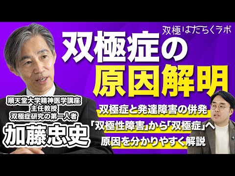 原因部位を特定 サムネイル