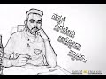 New Kannada Movie Ganesh Dailouge