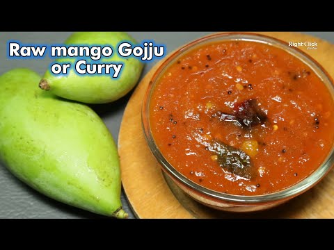 Raw Mango Gojju | Raw Mango Curry | Mango Curry | Mangirasa | Green Mango Curry | Raw Mango recipe
