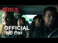 Ozark: Season 4  | Official Hindi Teaser Trailer | हिन्दी टीज़र
