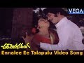 Chal Mohana Ranga Movie Songs Ennalee Ee Talapulu Video Song Krishna Deepa Jayamalini