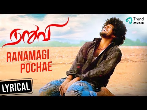 Naruvi Tamil Movie | Ranamagi Pochae Song Lyrical | Chella | Christy | Raja Muralidharan