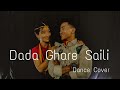 Dada Ghare Saili by Swaroopraj Acharya & Laxmi Malla | Dance Cover by Fiction Dancers #nepalidance