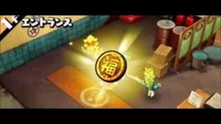 福ガシャコイン Qrコード تنزيل الموسيقى Mp3 مجانا