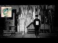 Easter / 復活祭 - Asian Kung-Fu Generation PV (2015 ...