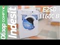 Video review Indesit E2SD 1160C B UA