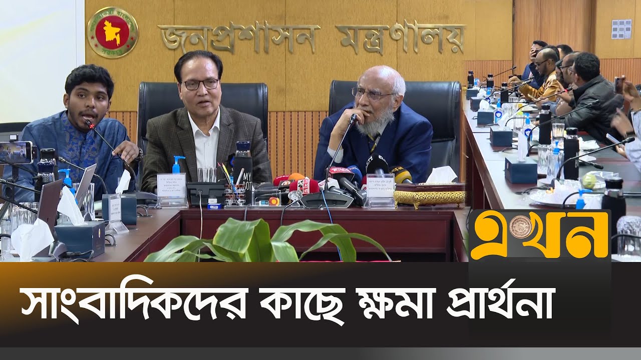 জনপ্রশাসন সংস্কার কমিশনের ছাত্র প্রতিনিধির মন্তব্যে হট্টগোল | Quota Andolon 2024 | Ekhon TV