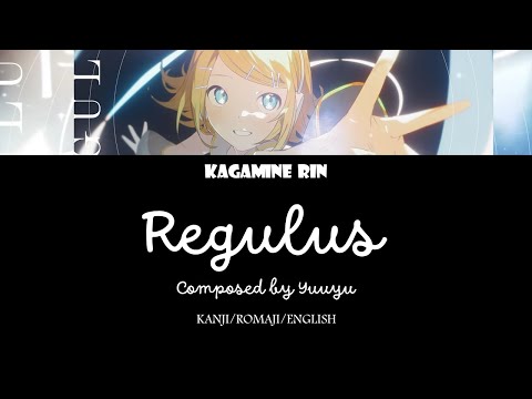 [KAN/ROM/ENG] Regulus | Yuuyu feat. Kagamine Rin | Lyric Video