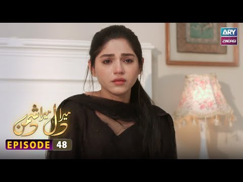 Mera Dil Mera Dushman Episode 48 | ARY Zindagi