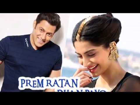 download lagu mp3 mp4 Ringtone Mp3 Prem Ratan Dhan Payo, download lagu Ringtone Mp3 Prem Ratan Dhan Payo gratis, unduh video klip Ringtone Mp3 Prem Ratan Dhan Payo