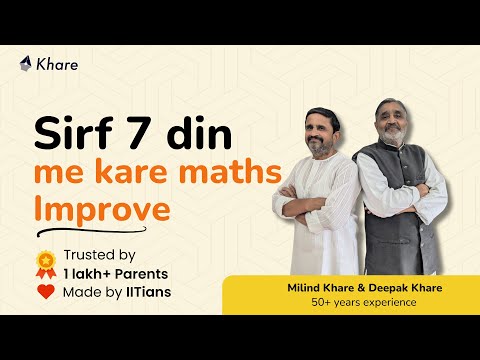 Khare Maths App | 3rd-10th