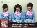 可憐Girl's インタビュー Over The Future 2008.6 