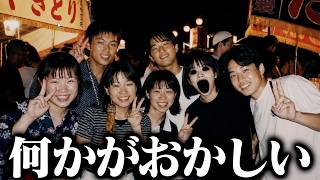 何かがおかしい『心霊写真』を見分ける仕事がヤバすぎた
