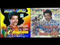 Sunflower With Marsalin Pathirana 1 CD
