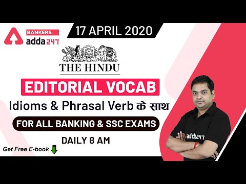 Youtube Adda247