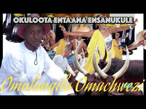 okuloota entaana ensanukule -  Omulangira Omuchwezi