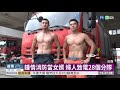 就愛消防當女婿! 婦打遍28分隊電話 | 華視新聞 20200516