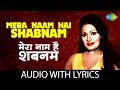 Mera Naam Hai Shabnam With Lyrics मेरा नाम है शबनम के बोल Asha B