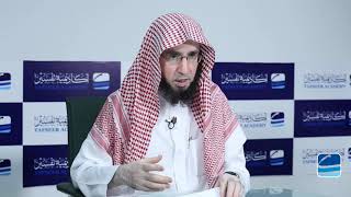 صورة 10- تفسير السعدي | تفسير آيات الأحكام فقه العبادات |  أكاديمية تفسير عام 1435 | الشيخ أ.د يوسف الشبل