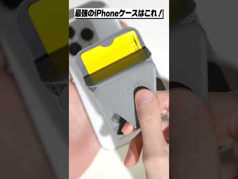 適切な携帯電話ケース: これが考慮すべきことです